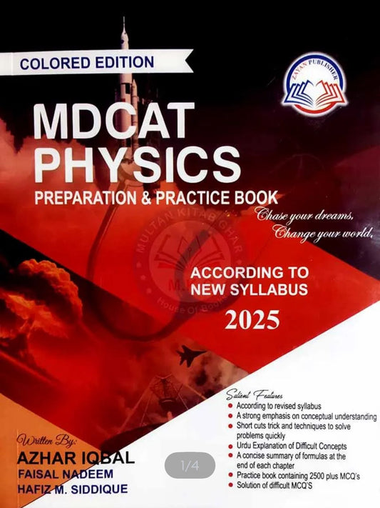 MDCAT PHYSICS BY ZAYAN PUBLISHER